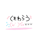 可愛い顔つき言葉☆メッセージ（個別スタンプ：24）