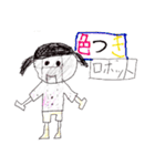 可愛い女の子スタンプ！（個別スタンプ：5）