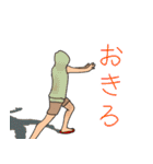 エンジョイ女子（個別スタンプ：2）