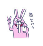 くののうさぎスタンプ（個別スタンプ：6）