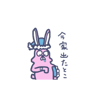 くののうさぎスタンプ（個別スタンプ：8）