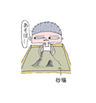 丸男と父の何もない日常（個別スタンプ：1）