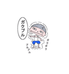 丸男と父の何もない日常（個別スタンプ：5）