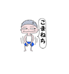 丸男と父の何もない日常（個別スタンプ：7）