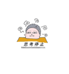 丸男と父の何もない日常（個別スタンプ：24）