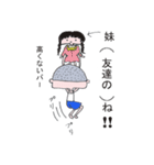 丸男と父の何もない日常（個別スタンプ：27）