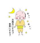 丸男と父の何もない日常（個別スタンプ：35）