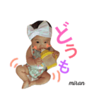 我が家の社長さん＆従業員（個別スタンプ：13）