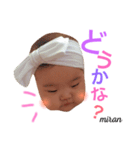 我が家の社長さん＆従業員（個別スタンプ：14）