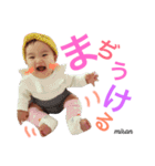 我が家の社長さん＆従業員（個別スタンプ：16）