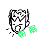 W boy（個別スタンプ：2）