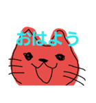 カラフルなどうぶつたち。（個別スタンプ：4）