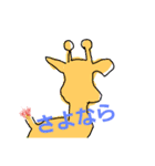 カラフルなどうぶつたち。（個別スタンプ：5）