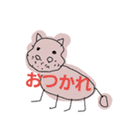 カラフルなどうぶつたち。（個別スタンプ：11）