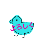 カラフルなどうぶつたち。（個別スタンプ：13）