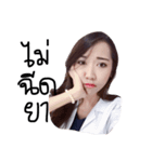 childcare-clinic（個別スタンプ：1）