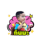 LEO MY SON（個別スタンプ：3）