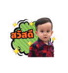 LEO MY SON（個別スタンプ：4）