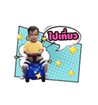 LEO MY SON（個別スタンプ：5）