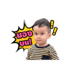 LEO MY SON（個別スタンプ：7）