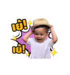 LEO MY SON（個別スタンプ：9）