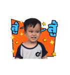 LEO MY SON（個別スタンプ：11）