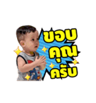 LEO MY SON（個別スタンプ：15）