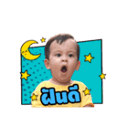 LEO MY SON（個別スタンプ：16）