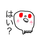 uchukurage2（個別スタンプ：1）