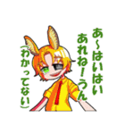 エコロシア学園1学期 (バラエティ パック)（個別スタンプ：4）