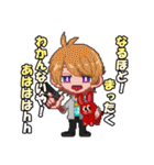 エコロシア学園1学期 (バラエティ パック)（個別スタンプ：33）