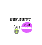 手書きマカロンちゃん！日常編（個別スタンプ：3）