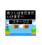 動く★「あつし」はゲームの国へ（個別スタンプ：7）