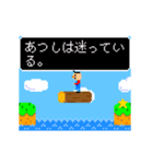 動く★「あつし」はゲームの国へ（個別スタンプ：8）