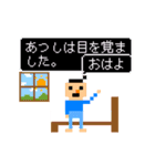 動く★「あつし」はゲームの国へ（個別スタンプ：21）