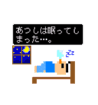 動く★「あつし」はゲームの国へ（個別スタンプ：22）