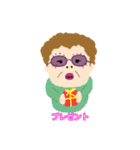 さかへちゃん（個別スタンプ：6）