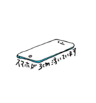bgm sticker1（個別スタンプ：5）