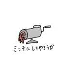 bgm sticker1（個別スタンプ：9）