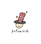 bgm sticker1（個別スタンプ：11）