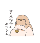 もっふもふの犬達（個別スタンプ：9）