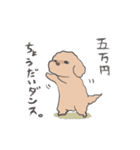 もっふもふの犬達（個別スタンプ：10）