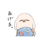 もっふもふの犬達（個別スタンプ：12）
