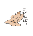 もっふもふの犬達（個別スタンプ：17）