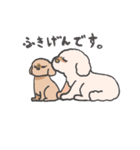 もっふもふの犬達（個別スタンプ：23）