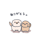 もっふもふの犬達（個別スタンプ：40）