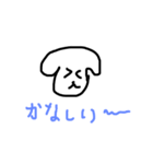 犬さんの気ままなスタンプ（個別スタンプ：5）
