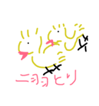 鳥さんの気ままなスタンプ（個別スタンプ：4）