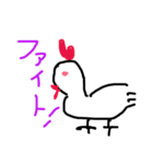 鳥さんの気ままなスタンプ（個別スタンプ：8）
