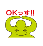 アメボウ（個別スタンプ：2）